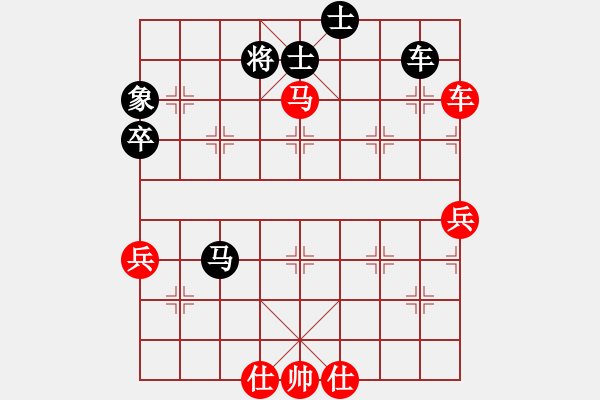 象棋棋譜圖片：個(gè)人決賽 方仕杰 (雪)對(duì)羅毅文 (隆) - 步數(shù)：70 