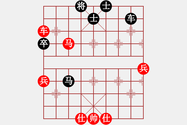 象棋棋譜圖片：個(gè)人決賽 方仕杰 (雪)對(duì)羅毅文 (隆) - 步數(shù)：73 