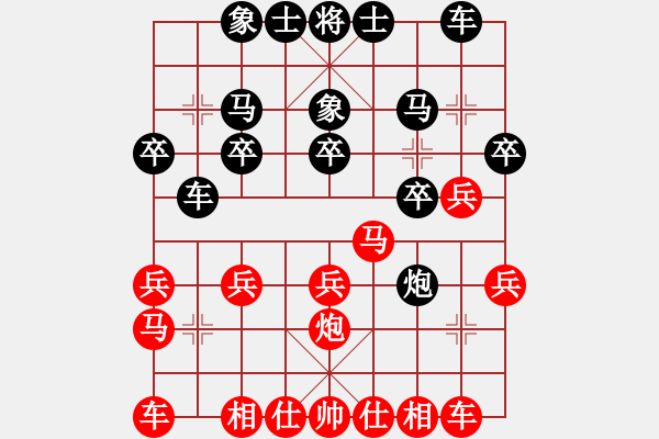 象棋棋谱图片：104 韩松龄负李来群(15-10-1990) - 步数：20 