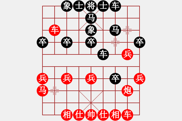 象棋棋谱图片：104 韩松龄负李来群(15-10-1990) - 步数：30 