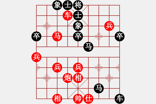 象棋棋谱图片：104 韩松龄负李来群(15-10-1990) - 步数：60 