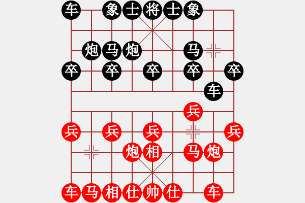 象棋棋譜圖片：2018.9.29.1少帥人機評測后勝7-2飛相局對左炮過宮.pgn - 步數(shù)：10 