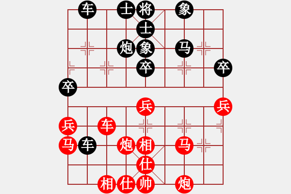 象棋棋譜圖片：2018.9.29.1少帥人機評測后勝7-2飛相局對左炮過宮.pgn - 步數(shù)：40 