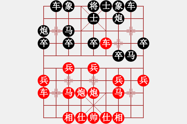 象棋棋譜圖片：靈水寺(月將)-和-longshan(9段) - 步數(shù)：30 