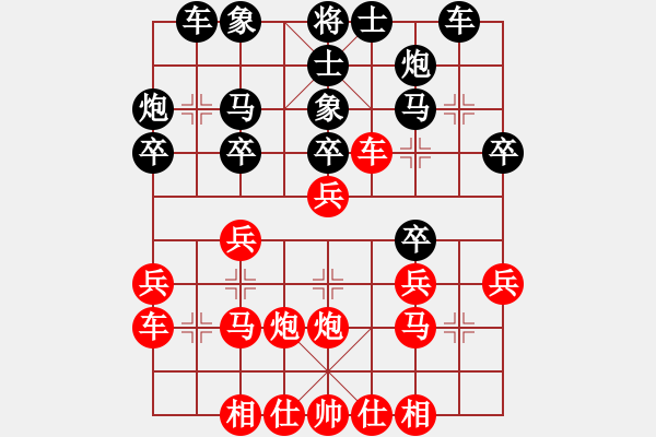 象棋棋譜圖片：靈水寺(月將)-和-longshan(9段) - 步數(shù)：40 