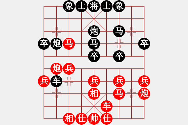 象棋棋譜圖片：山中大王(2段)-負(fù)-許呂陶胡趙(5段) - 步數(shù)：30 