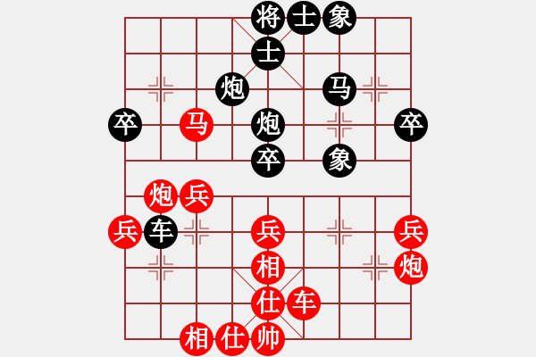 象棋棋譜圖片：山中大王(2段)-負(fù)-許呂陶胡趙(5段) - 步數(shù)：40 