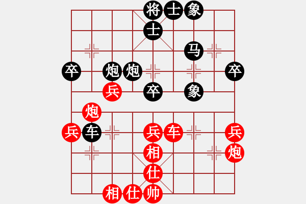 象棋棋譜圖片：山中大王(2段)-負(fù)-許呂陶胡趙(5段) - 步數(shù)：45 