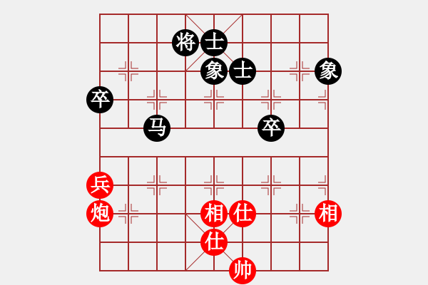 象棋棋譜圖片：大理國(guó)巡捕(9星)-和-廣州大仙(9星) - 步數(shù)：100 