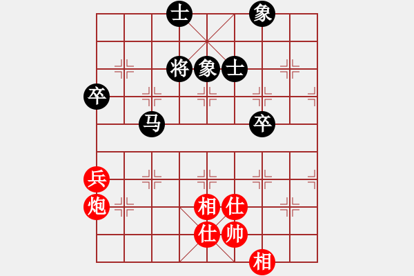 象棋棋譜圖片：大理國(guó)巡捕(9星)-和-廣州大仙(9星) - 步數(shù)：110 