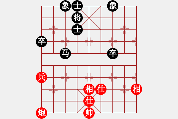 象棋棋譜圖片：大理國(guó)巡捕(9星)-和-廣州大仙(9星) - 步數(shù)：130 