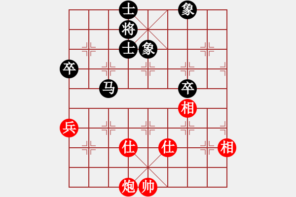 象棋棋譜圖片：大理國(guó)巡捕(9星)-和-廣州大仙(9星) - 步數(shù)：140 