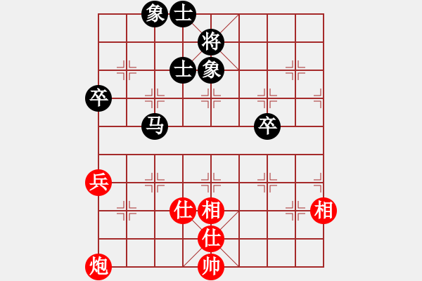 象棋棋譜圖片：大理國(guó)巡捕(9星)-和-廣州大仙(9星) - 步數(shù)：150 