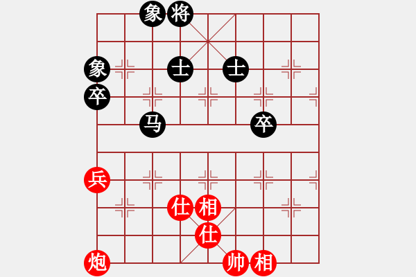 象棋棋譜圖片：大理國(guó)巡捕(9星)-和-廣州大仙(9星) - 步數(shù)：170 