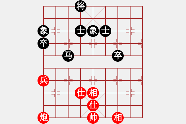 象棋棋譜圖片：大理國(guó)巡捕(9星)-和-廣州大仙(9星) - 步數(shù)：176 