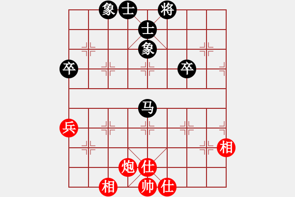 象棋棋譜圖片：大理國(guó)巡捕(9星)-和-廣州大仙(9星) - 步數(shù)：60 