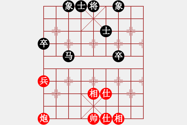 象棋棋譜圖片：大理國(guó)巡捕(9星)-和-廣州大仙(9星) - 步數(shù)：70 