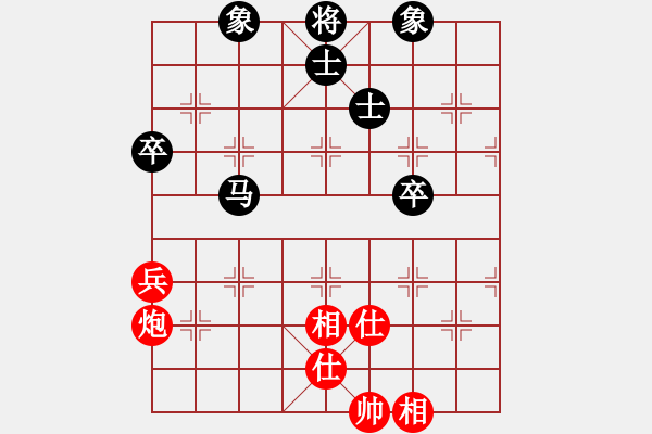 象棋棋譜圖片：大理國(guó)巡捕(9星)-和-廣州大仙(9星) - 步數(shù)：80 