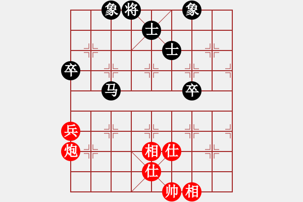 象棋棋譜圖片：大理國(guó)巡捕(9星)-和-廣州大仙(9星) - 步數(shù)：90 