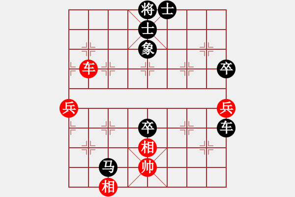 象棋棋譜圖片：saigon(6段)-負(fù)-niudawen(7段) - 步數(shù)：100 