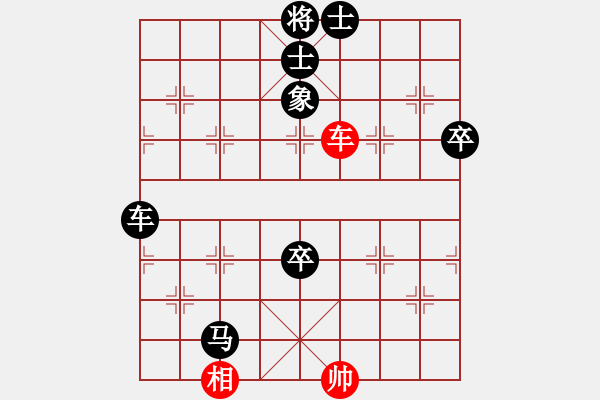 象棋棋譜圖片：saigon(6段)-負(fù)-niudawen(7段) - 步數(shù)：110 