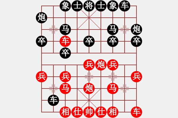 象棋棋譜圖片：saigon(6段)-負(fù)-niudawen(7段) - 步數(shù)：20 