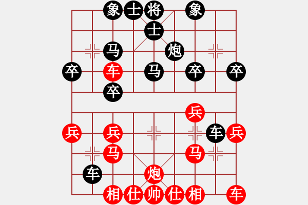 象棋棋譜圖片：saigon(6段)-負(fù)-niudawen(7段) - 步數(shù)：30 