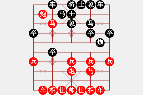 象棋棋譜圖片：bbboy002[紅] -VS- 花玉包[黑] - 步數(shù)：20 