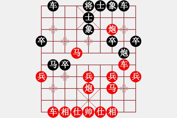 象棋棋譜圖片：bbboy002[紅] -VS- 花玉包[黑] - 步數(shù)：27 