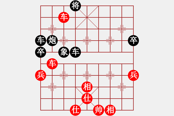 象棋棋譜圖片：小型火焰(9段)-勝-湘湖小卒(6段) - 步數(shù)：100 