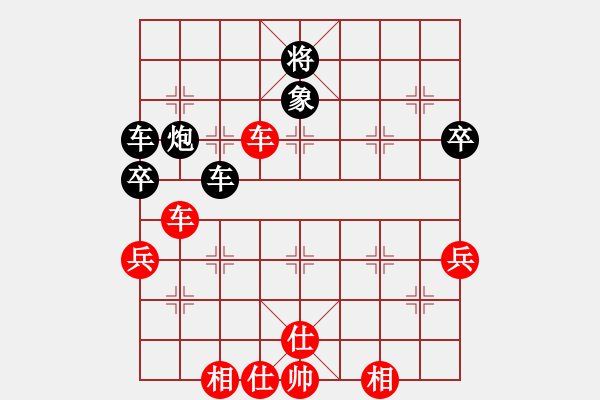 象棋棋譜圖片：小型火焰(9段)-勝-湘湖小卒(6段) - 步數(shù)：110 