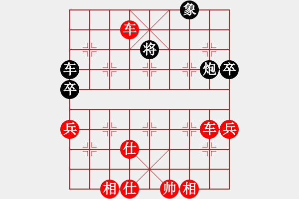 象棋棋譜圖片：小型火焰(9段)-勝-湘湖小卒(6段) - 步數(shù)：130 