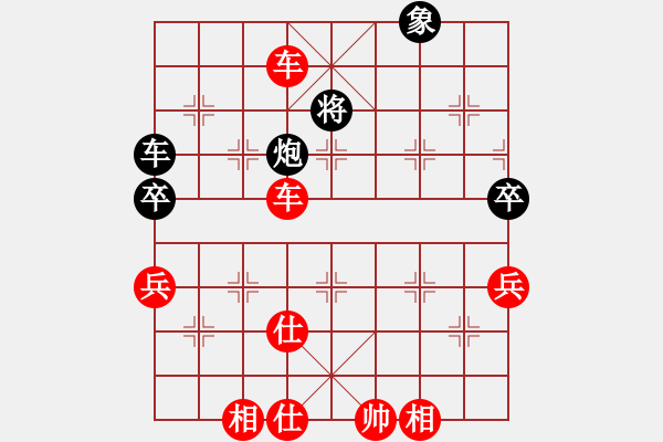 象棋棋譜圖片：小型火焰(9段)-勝-湘湖小卒(6段) - 步數(shù)：140 