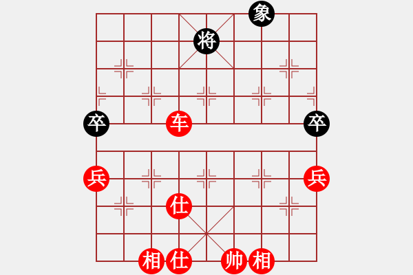 象棋棋譜圖片：小型火焰(9段)-勝-湘湖小卒(6段) - 步數(shù)：145 