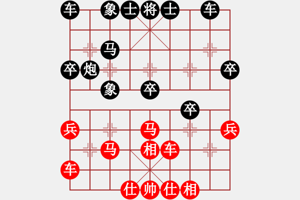 象棋棋譜圖片：小型火焰(9段)-勝-湘湖小卒(6段) - 步數(shù)：30 