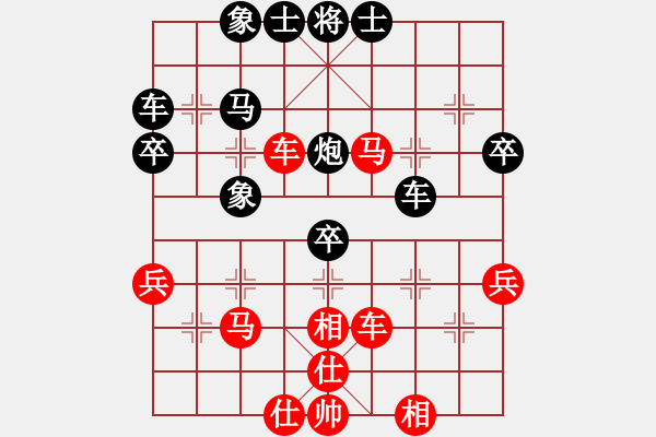 象棋棋譜圖片：小型火焰(9段)-勝-湘湖小卒(6段) - 步數(shù)：40 