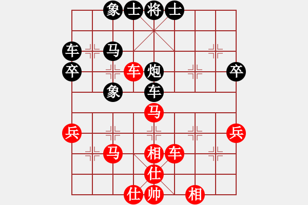 象棋棋譜圖片：小型火焰(9段)-勝-湘湖小卒(6段) - 步數(shù)：50 