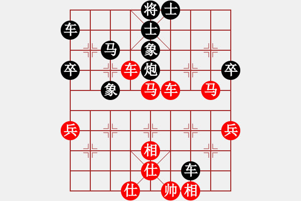 象棋棋譜圖片：小型火焰(9段)-勝-湘湖小卒(6段) - 步數(shù)：70 