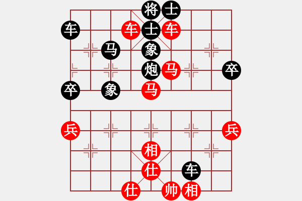 象棋棋譜圖片：小型火焰(9段)-勝-湘湖小卒(6段) - 步數(shù)：80 