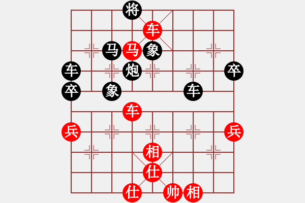 象棋棋譜圖片：小型火焰(9段)-勝-湘湖小卒(6段) - 步數(shù)：90 