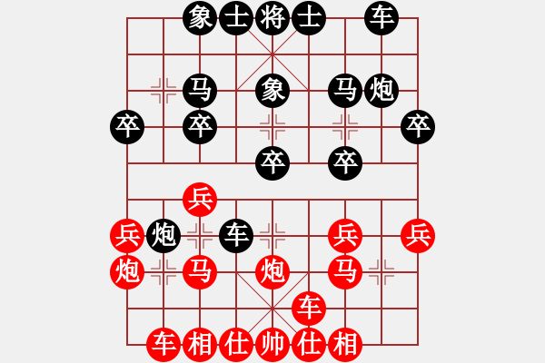 象棋棋譜圖片：花涼鞋(1段)-負(fù)-極速大蔥(3段) - 步數(shù)：20 