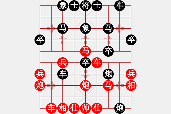 象棋棋譜圖片：花涼鞋(1段)-負(fù)-極速大蔥(3段) - 步數(shù)：30 