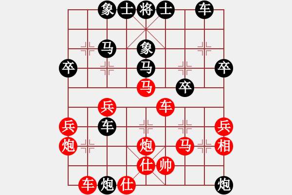 象棋棋譜圖片：花涼鞋(1段)-負(fù)-極速大蔥(3段) - 步數(shù)：40 