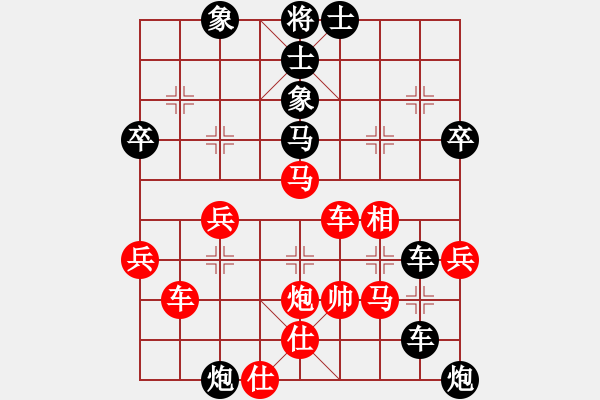 象棋棋譜圖片：花涼鞋(1段)-負(fù)-極速大蔥(3段) - 步數(shù)：50 