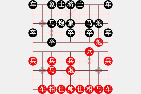 象棋棋譜圖片：[梅花香紅] -VS- 長(zhǎng)青藤[黑] - 步數(shù)：10 