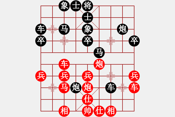 象棋棋譜圖片：[梅花香紅] -VS- 長(zhǎng)青藤[黑] - 步數(shù)：30 