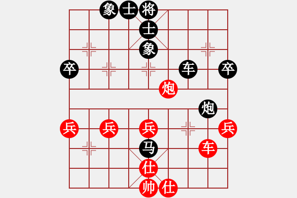 象棋棋譜圖片：[梅花香紅] -VS- 長(zhǎng)青藤[黑] - 步數(shù)：50 