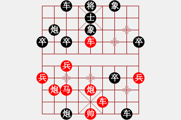 象棋棋譜圖片：神刀關(guān)公(7弦)-負(fù)-bbboy002(2弦) - 步數(shù)：40 