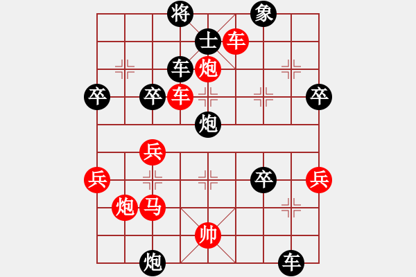 象棋棋譜圖片：神刀關(guān)公(7弦)-負(fù)-bbboy002(2弦) - 步數(shù)：50 