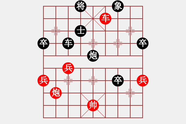 象棋棋譜圖片：神刀關(guān)公(7弦)-負(fù)-bbboy002(2弦) - 步數(shù)：60 